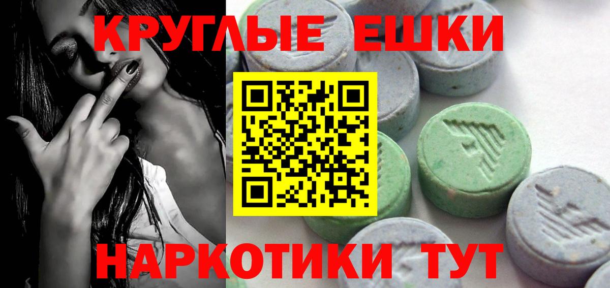 OMG вход  Вход с VPN  Сургут  хочу наркоту  ЭКСТАЗИ Дубай  Экстази 250 мг 