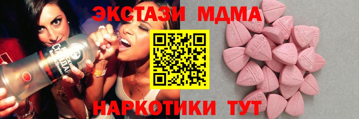 Экстази Punisher Сургут