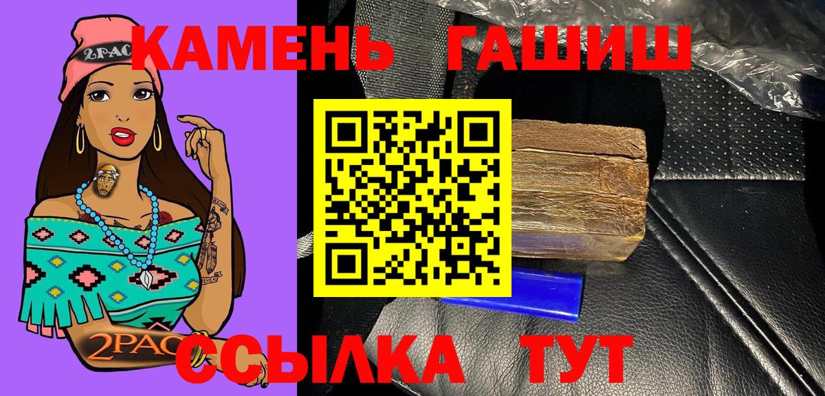ГАШ Сургут