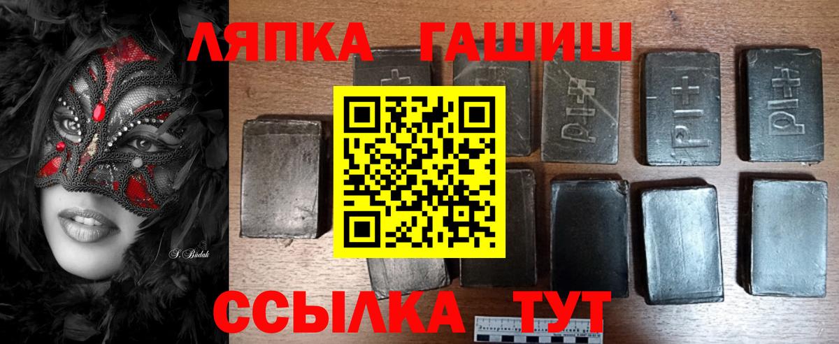 ГАШИШ убойный Сургут