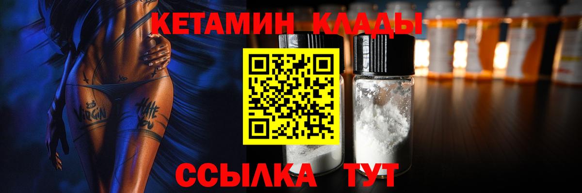 Сургут  Вход с VPN  Конопля  МЕФ кристаллы  ГАШ  Купить  Гашиш  Конопля  Cocaine 