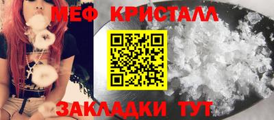 метадон Пыть-Ях