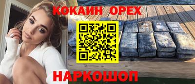 героин Пугачёв