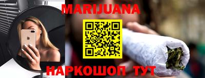 каннабис Рязань