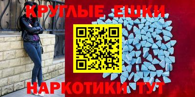 прущая мука Рузаевка