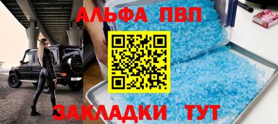 а пвп мука Пушкино