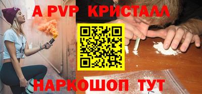 метадон Пыть-Ях