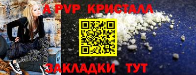 метадон Пыть-Ях