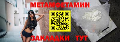 метадон Пыть-Ях