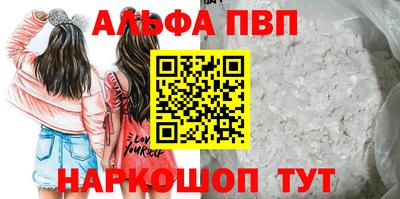 метадон Пыть-Ях