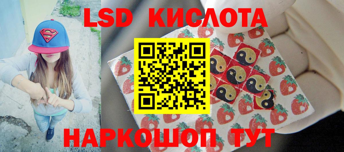 Сургут  blacksprut ссылка  Вход с VPN  ЛСД экстази ecstasy  LSD-25 экстази кислота 