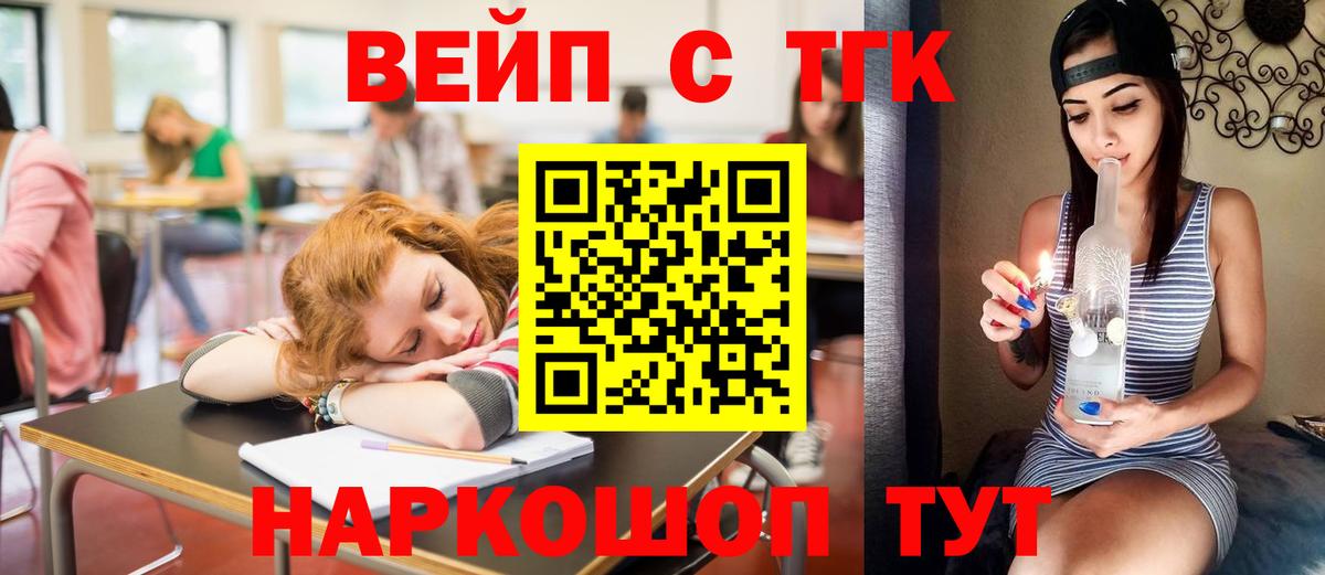Дистиллят ТГК гашишное масло Сургут