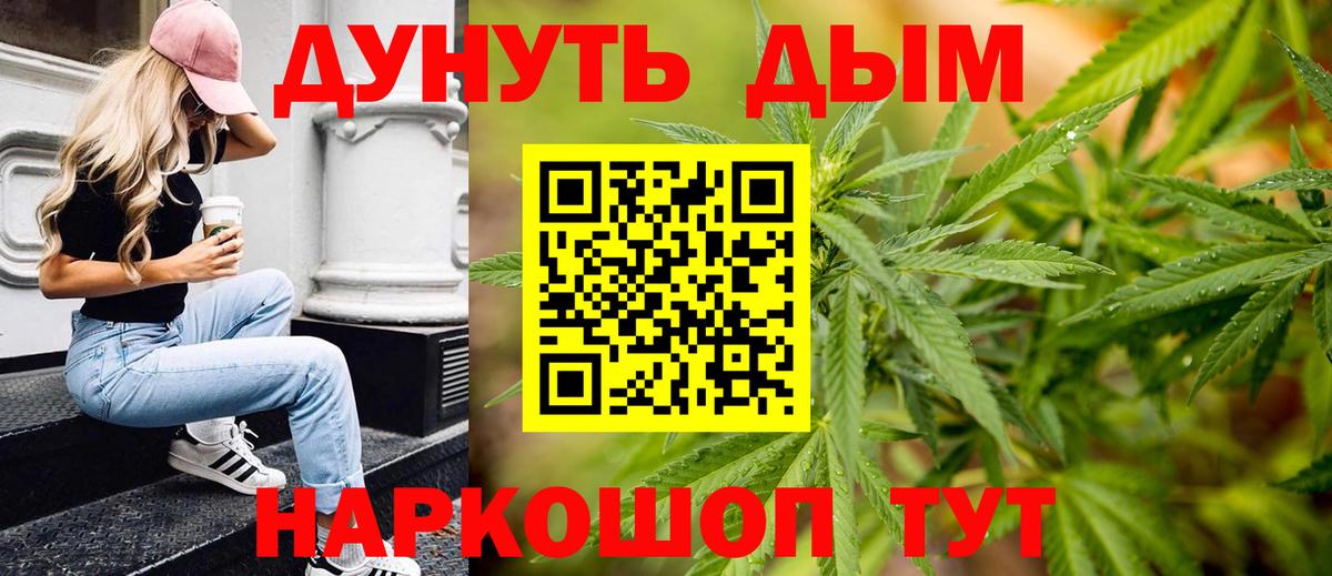 Конопля MAZAR  МАРИХУАНА VHQ  Вход с VPN  Сургут  Каннабис MAZAR 