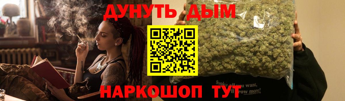 Марихуана гибрид Сургут